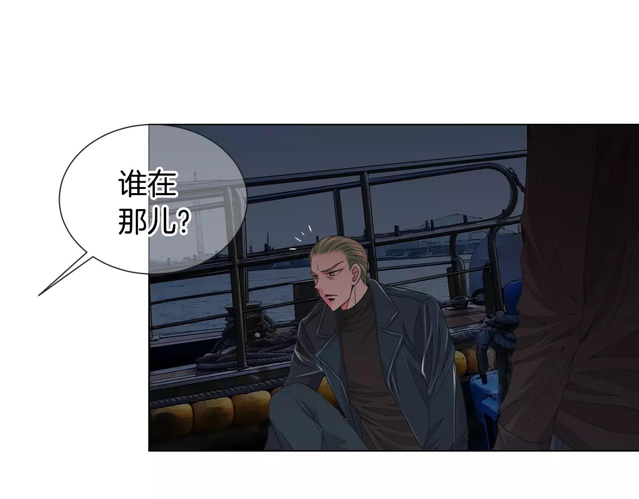 第三季第39话 恶魔VS恶魔68