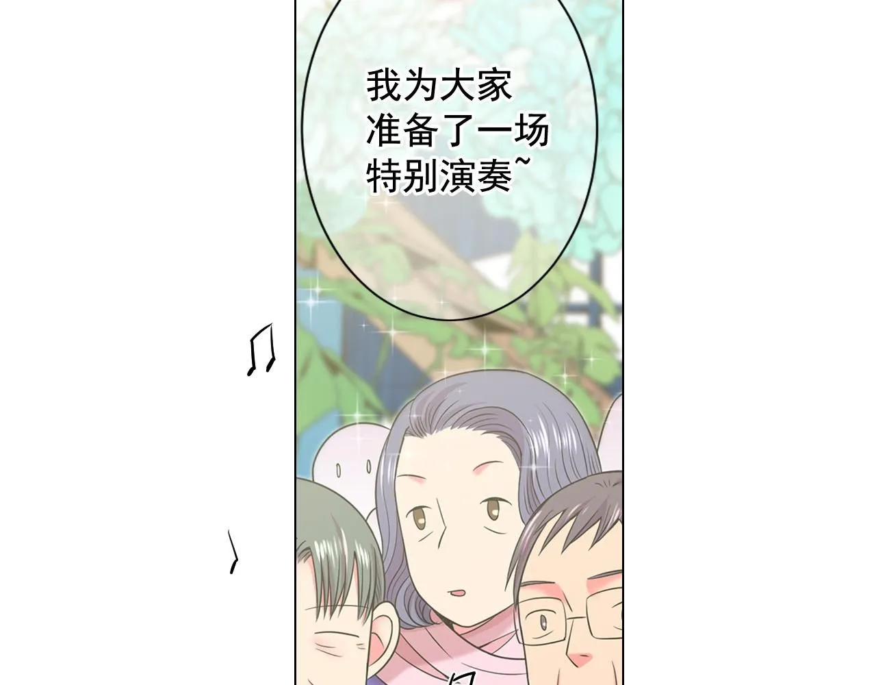 第16话 有人认识你的戒指88