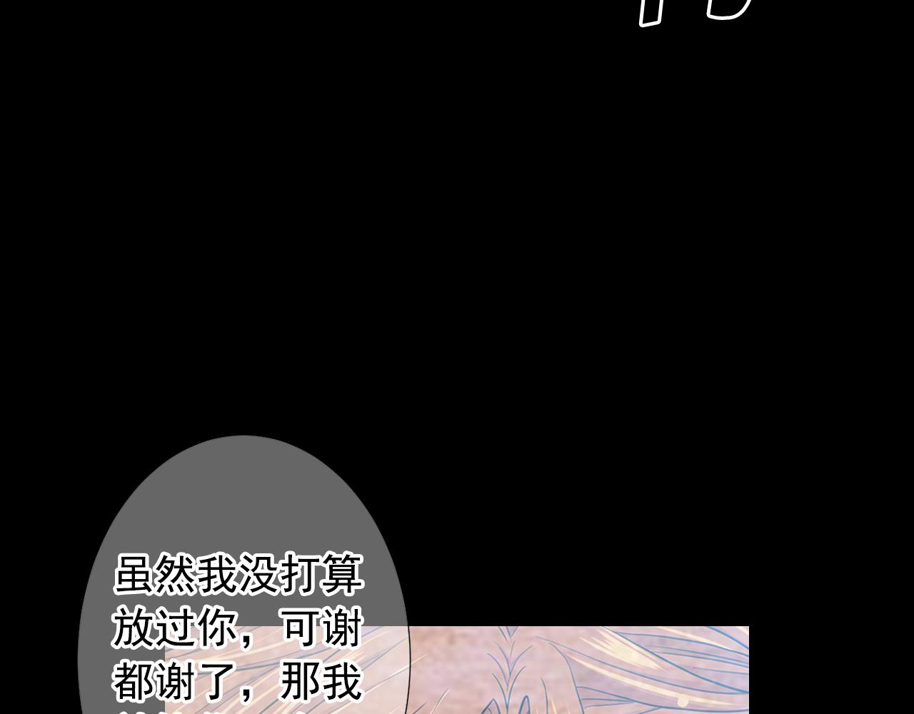第26话 谁？才是幕后人50