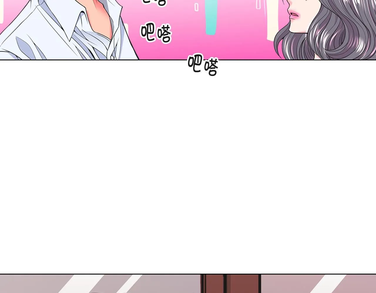 第21话 你要分手？48