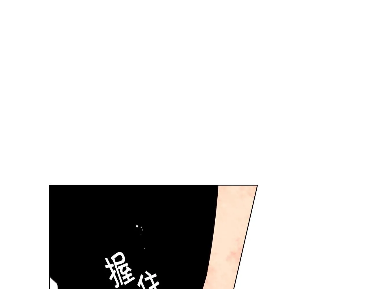 第2话 最熟悉的陌生人116