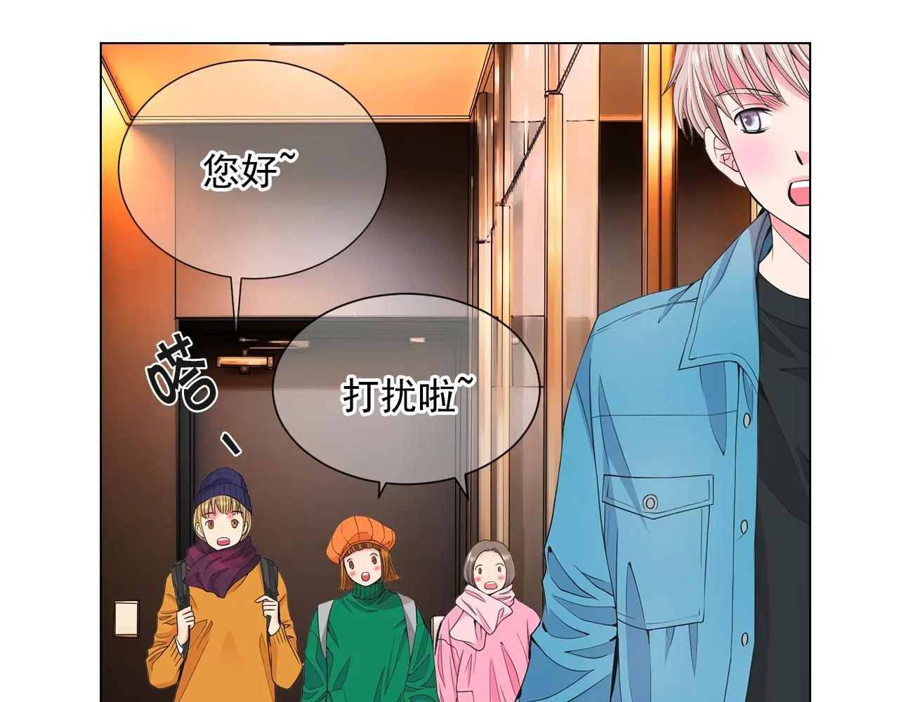 第10话 你有思念的人3