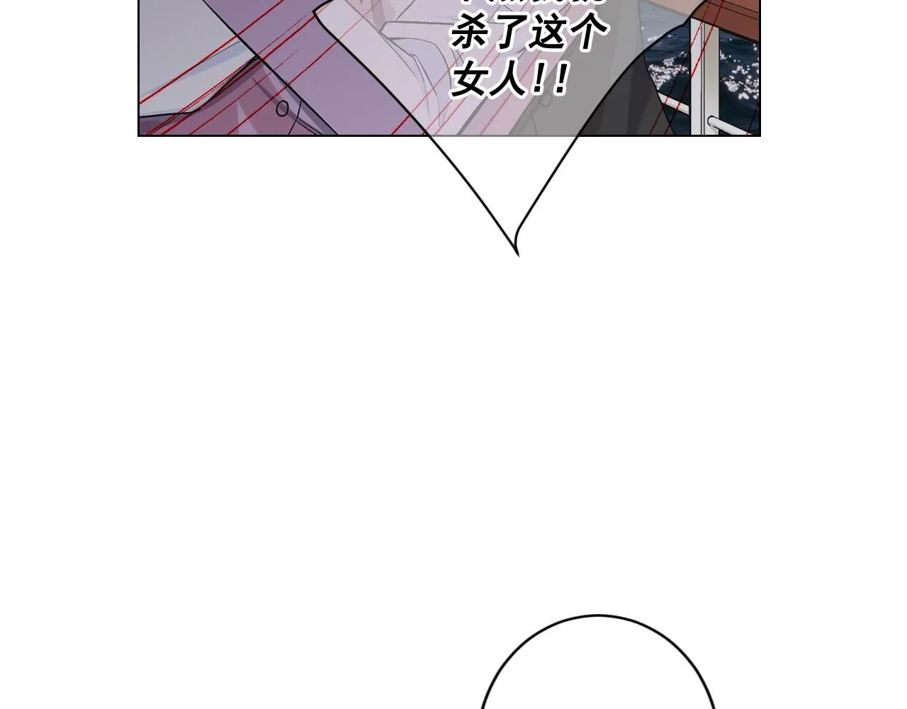 第6话 暴力71