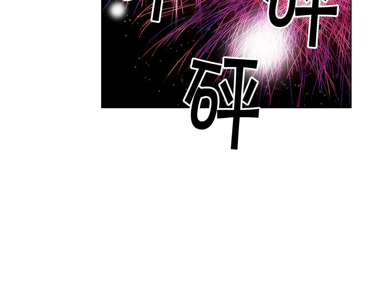 第2话 最熟悉的陌生人38