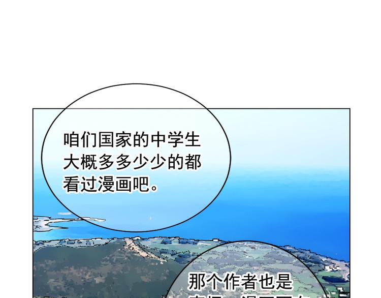 第6话 挺身而出97