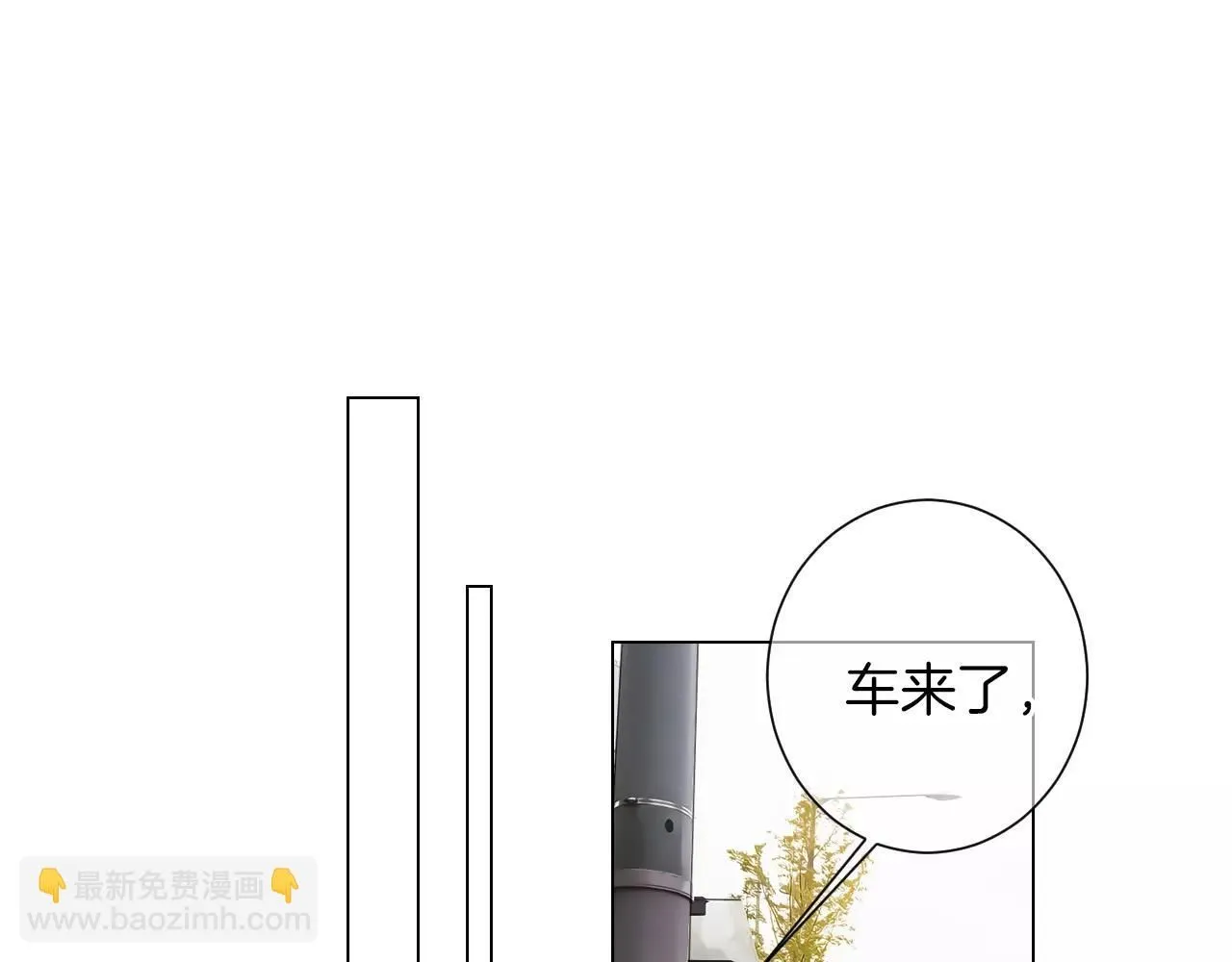 第三季 第13话 不要逃避29