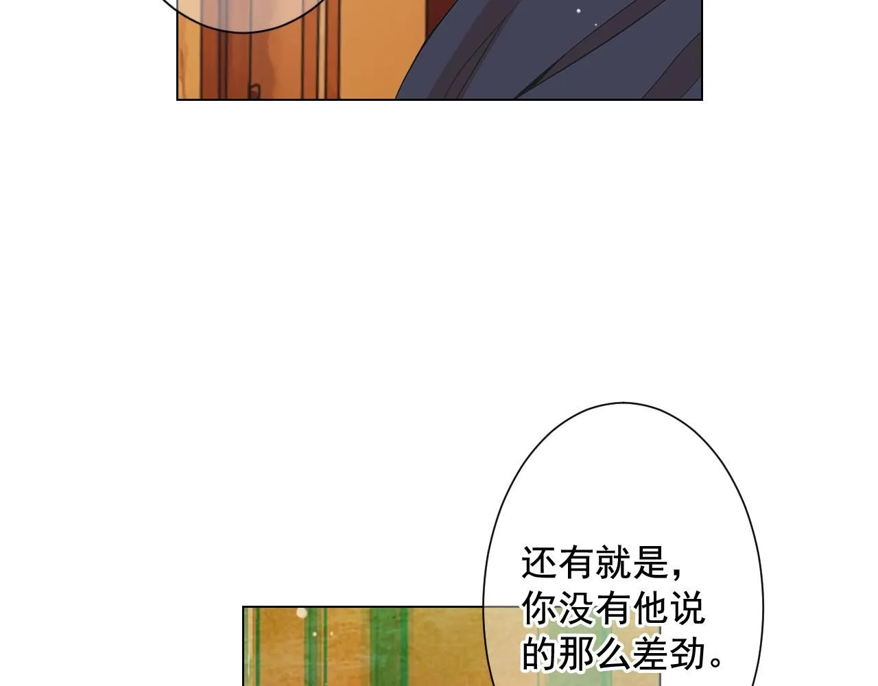 第14话 说谎的某人59