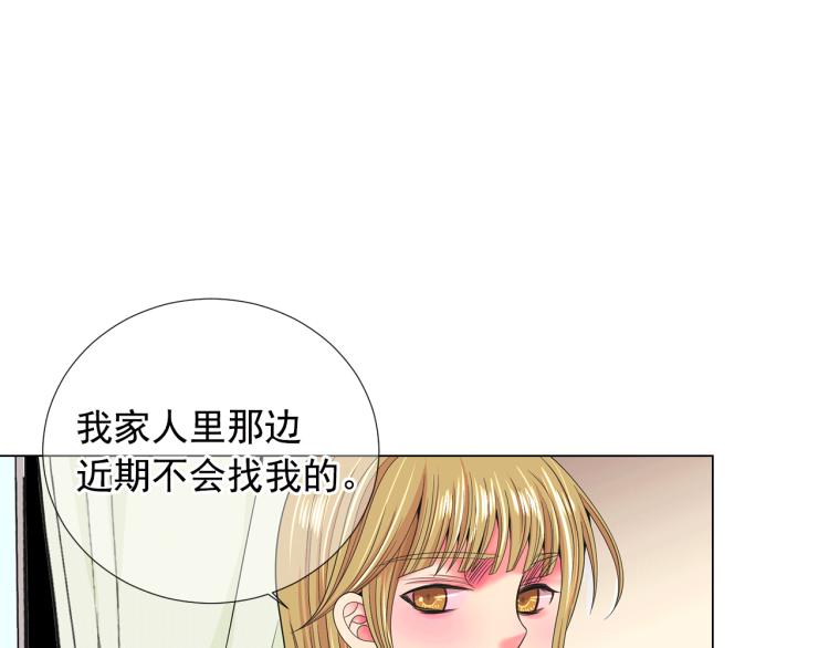 第17话 孩子的由来134
