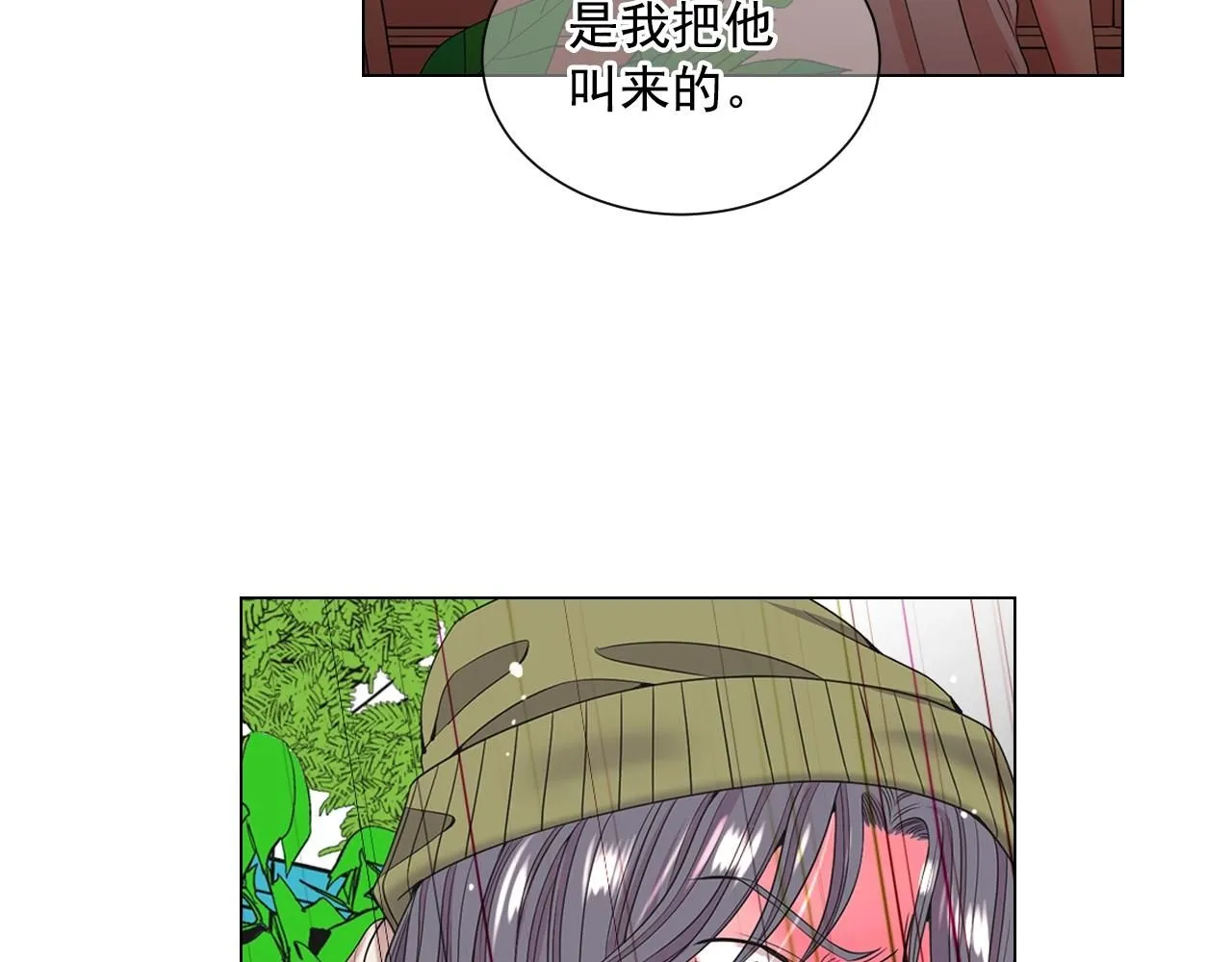 第31话 流浪汉130