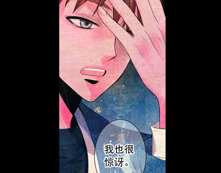 第3话 撞破名场面100