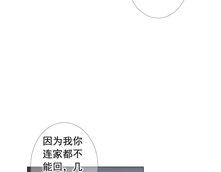 第8话 失忆61