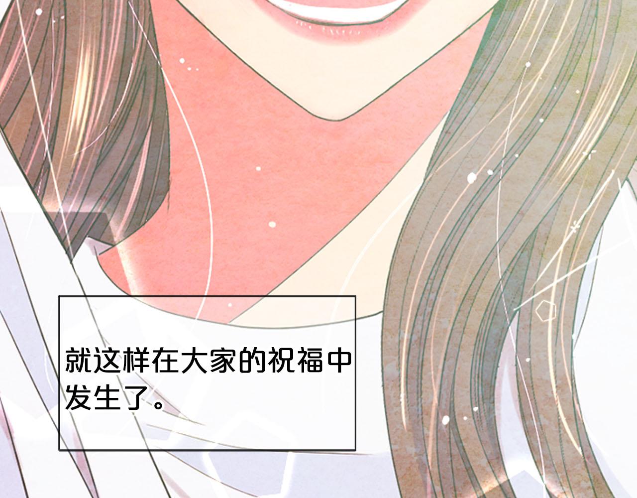 番外5 迟来的婚礼167