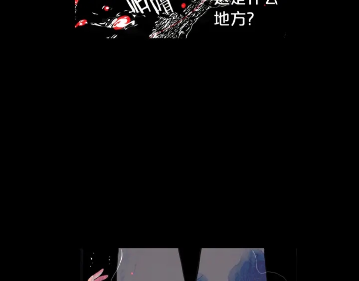 第三季第1话 吃醋64