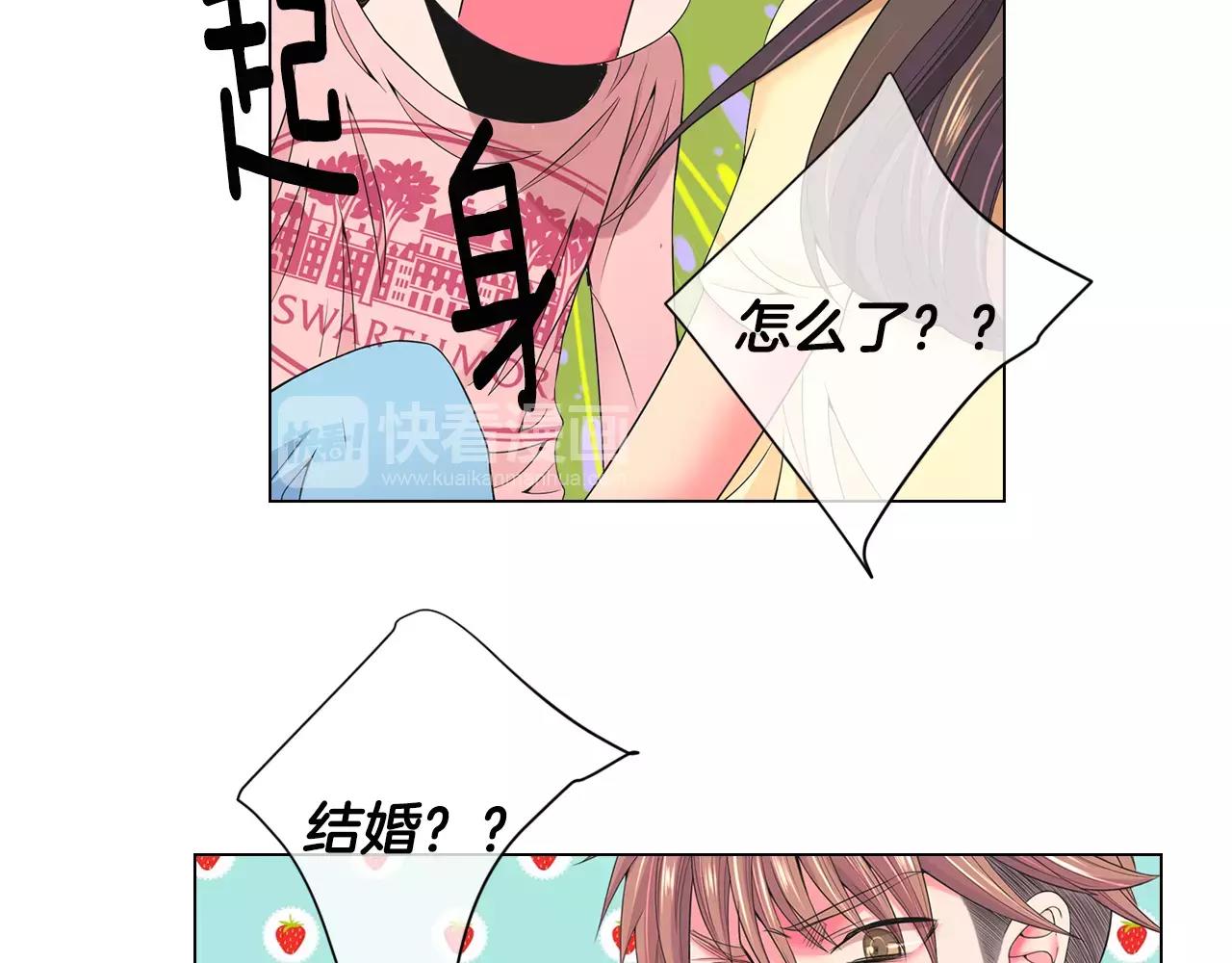 第三季第44话 愿意付出代价吗41