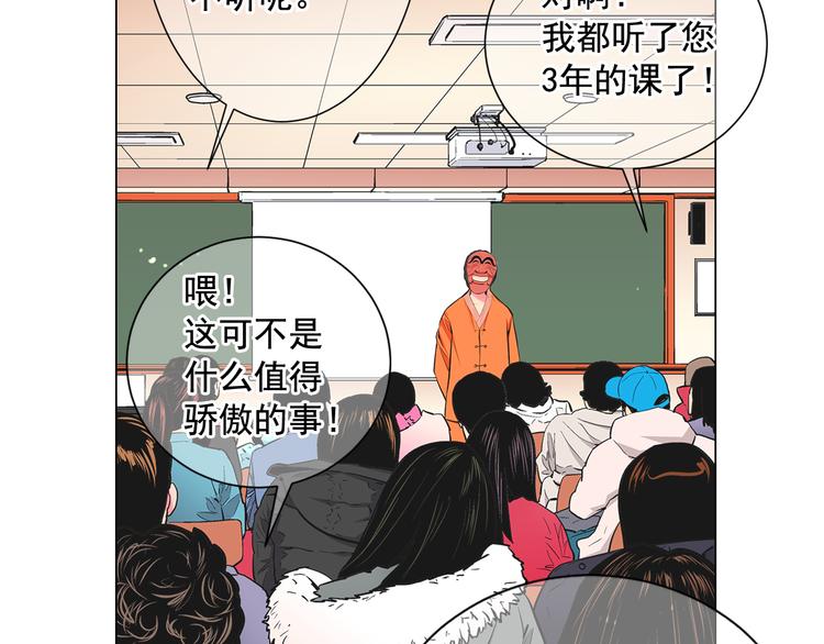 第2部第1话 我最讨厌妈妈！15