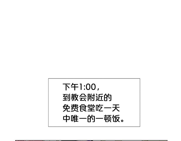 第8话 失忆98