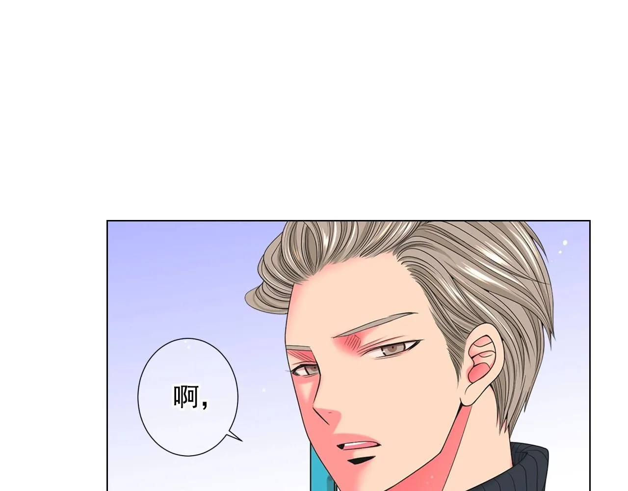 第31话 流浪汉19