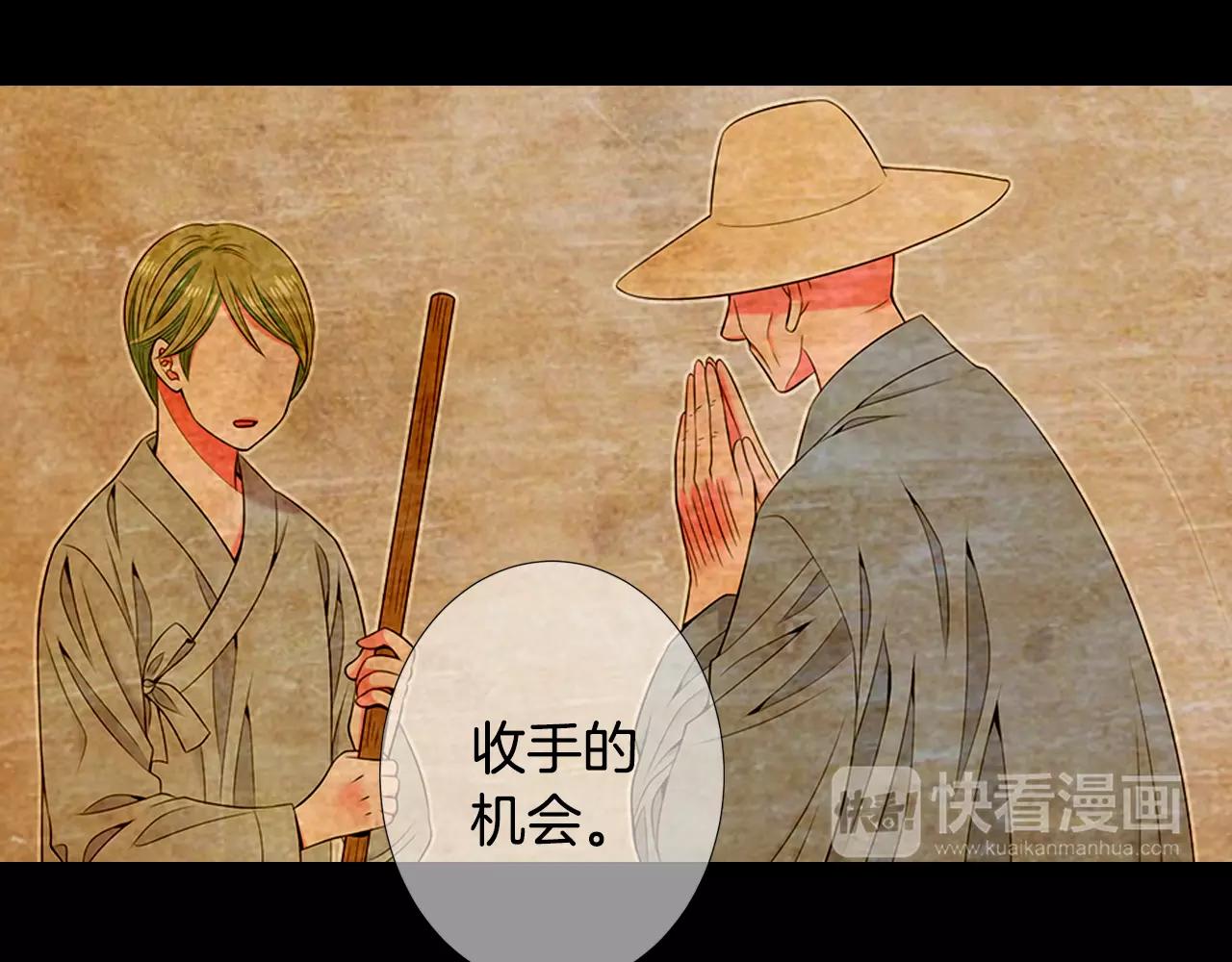 第三季第36话 谁都逃不了121