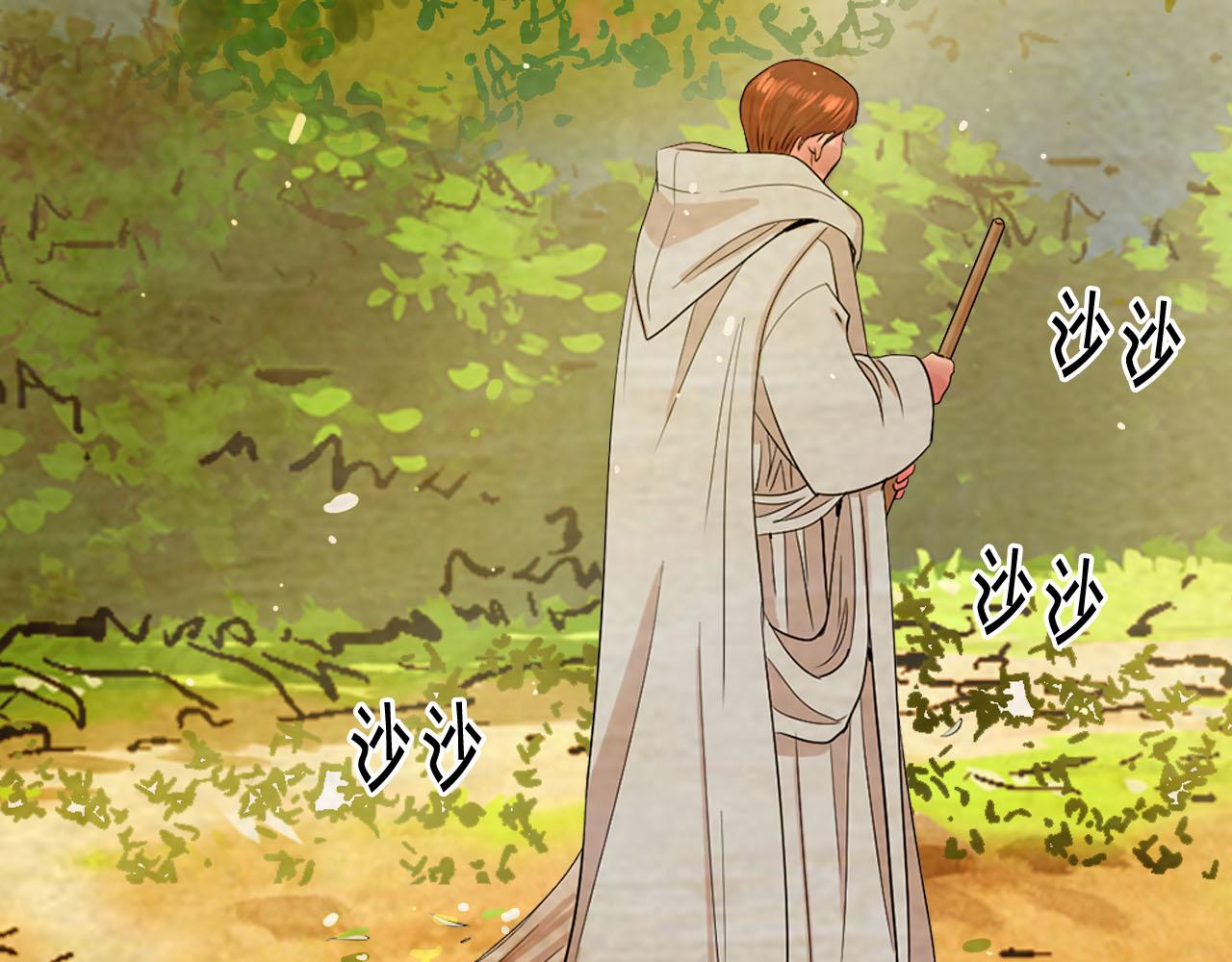番外3 最幸福的模样192