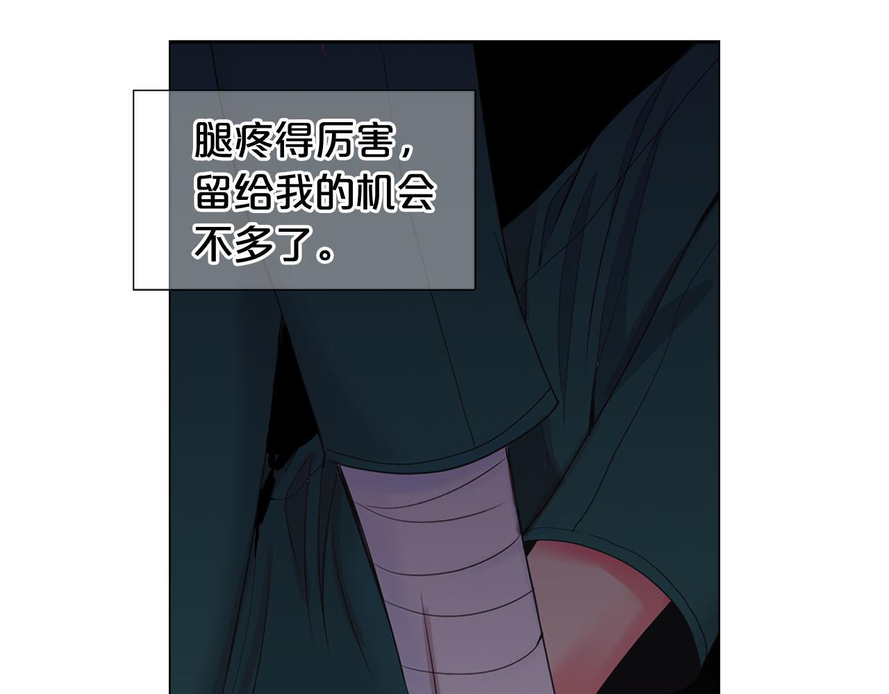 第28话 与恶魔的对决109