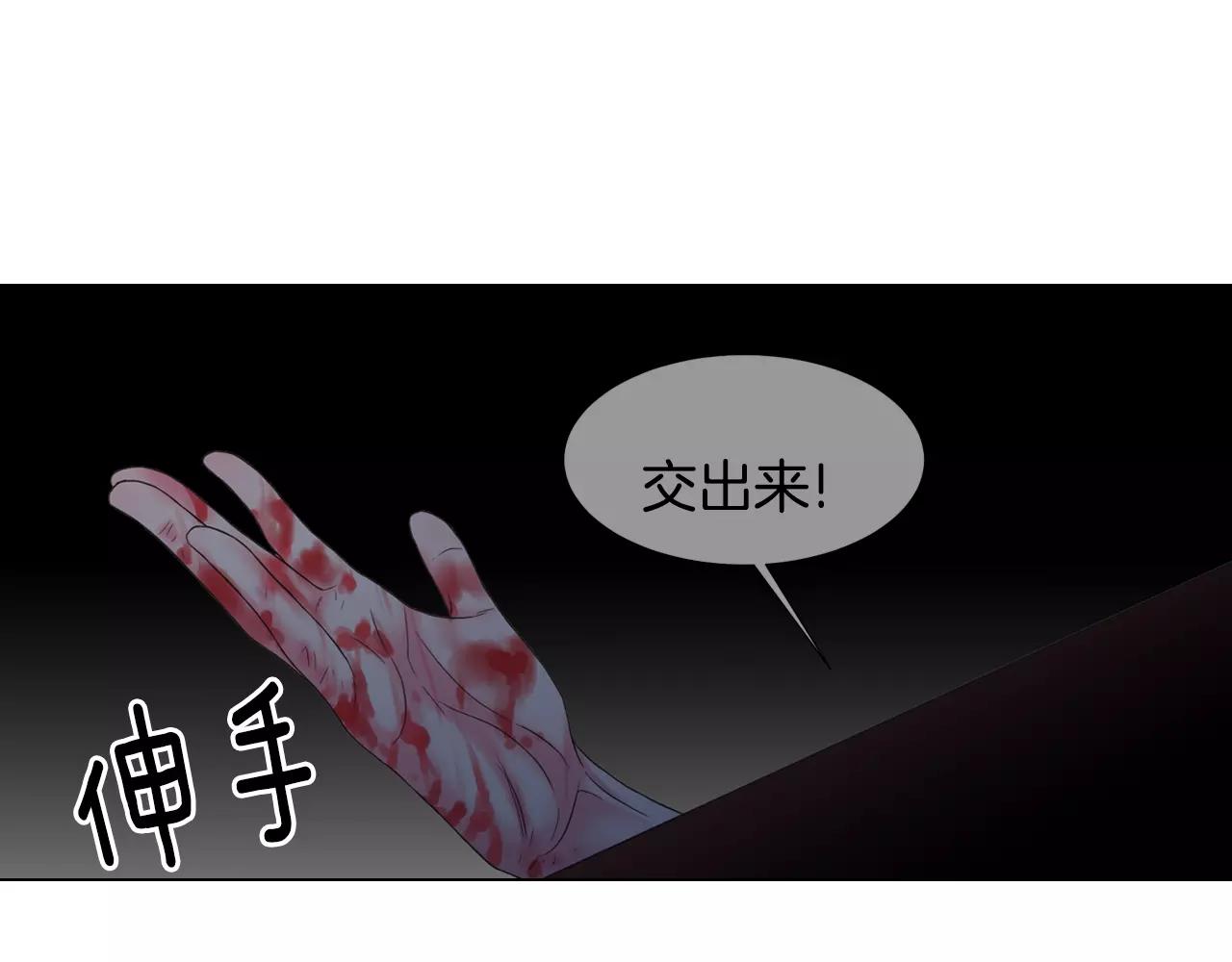 第三季第36话 谁都逃不了91