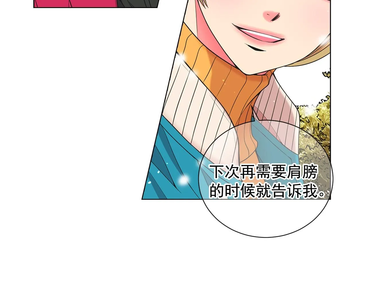 第22话 肋骨断了76