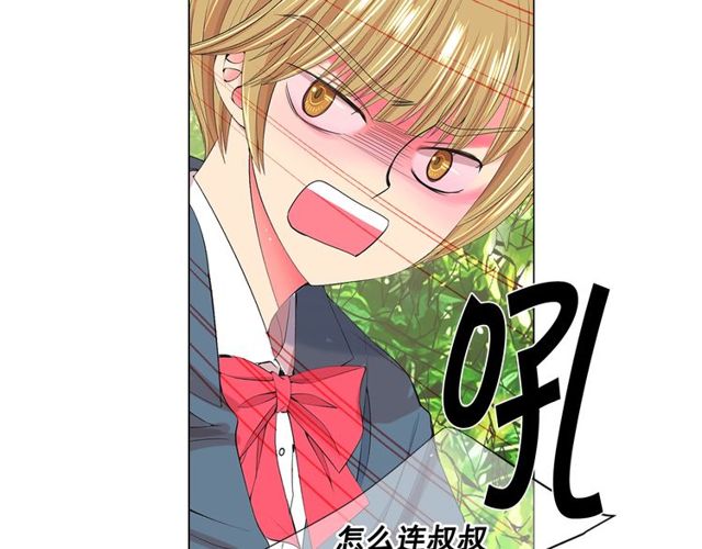 第14话 羞涩61
