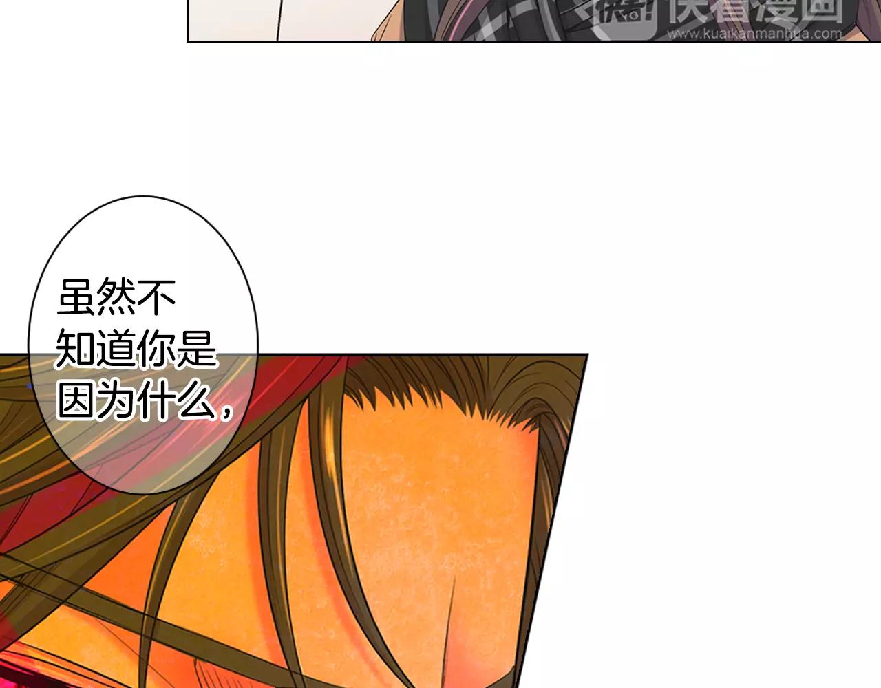 第三季第46话 爱上你的谎言89