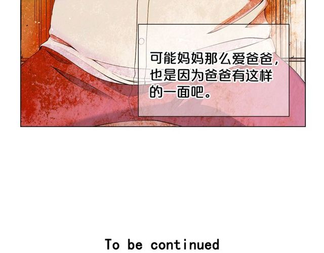 第10话 过去的暧昧秘密162