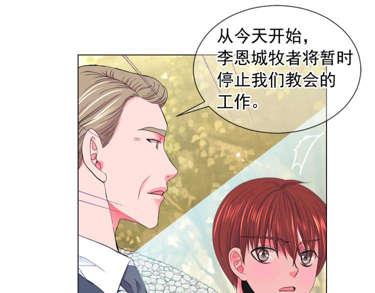 第21话 谈崩！再离家90