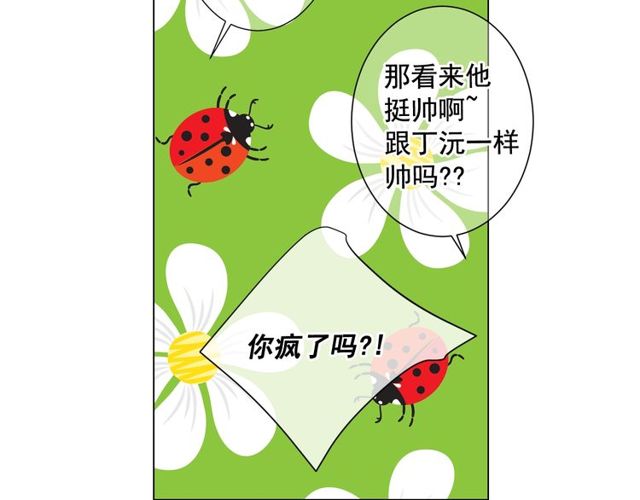 第11话 又见面了？！137