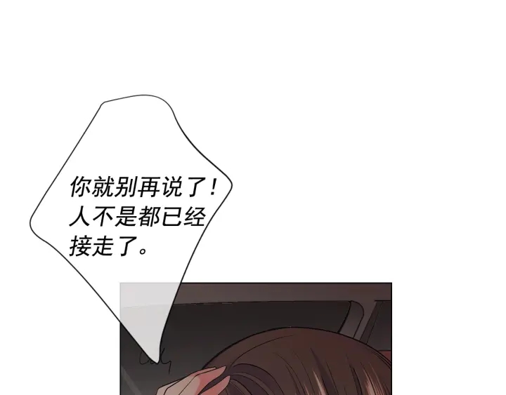 第三季第1话 吃醋166