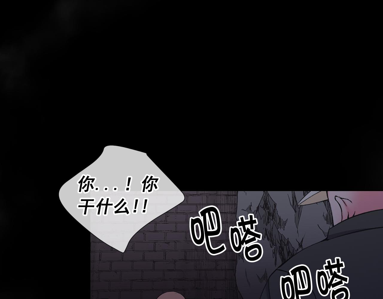第26话 谁？才是幕后人169