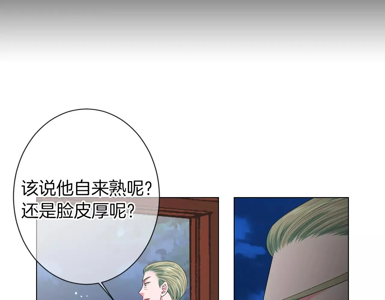 第三季第23话 你不知道的真相81