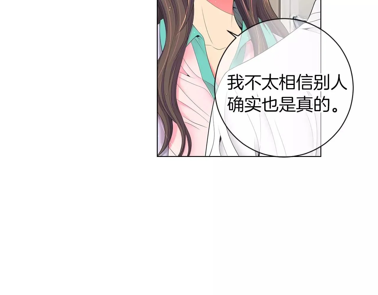 第三季 第11话 雨夜70