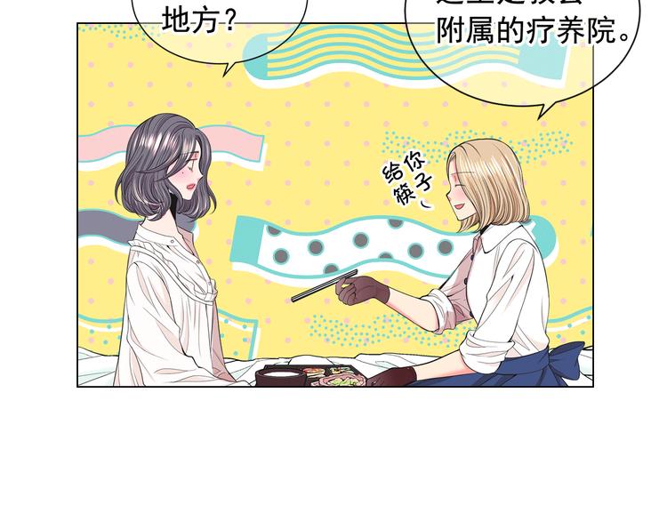 第3话 撞破名场面147
