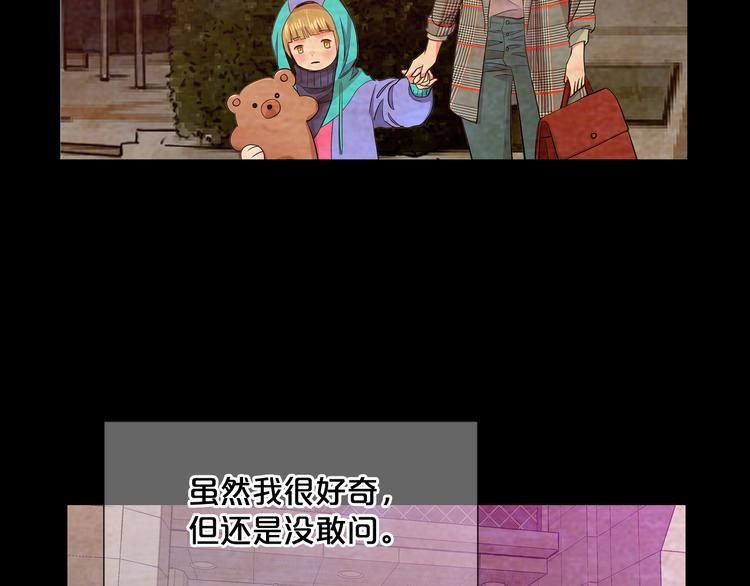 第3话 独一无二的戒指42