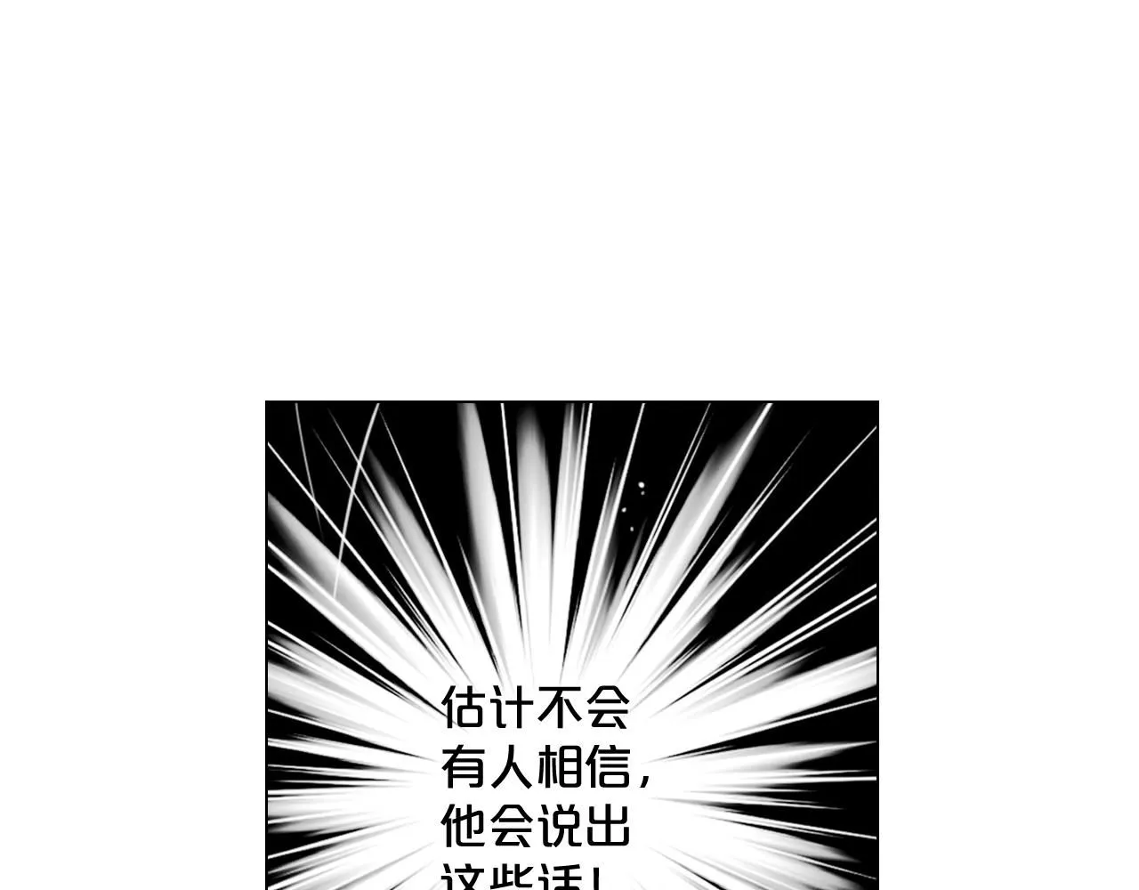 第14话 说谎的某人42