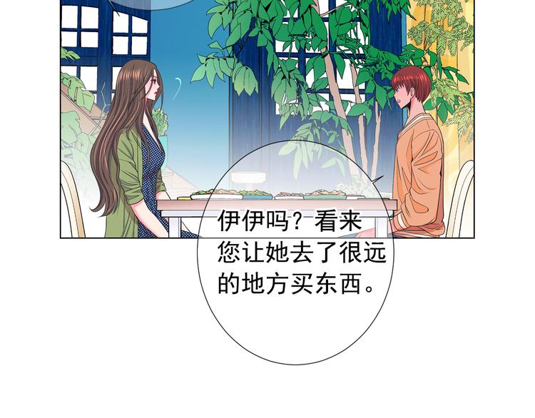 第14话 赴约鸿门宴116