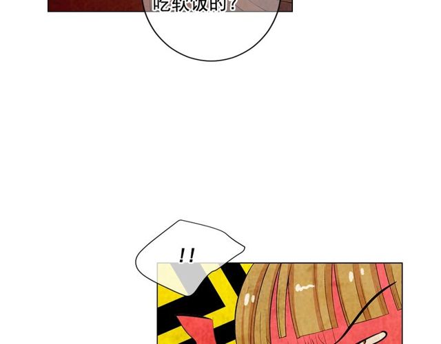 第13话  我哪敢说啊144