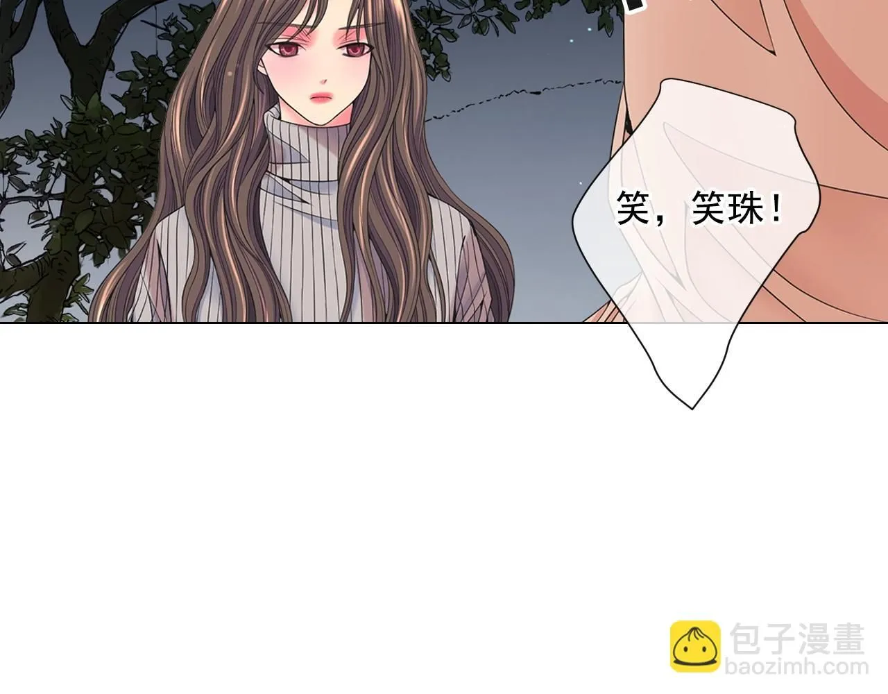第30话 渣男？！98