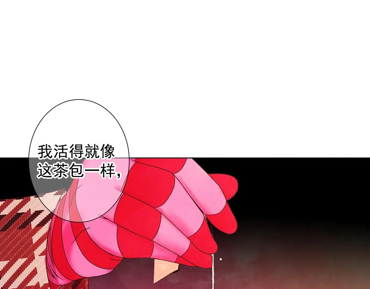 第31话 流浪汉105