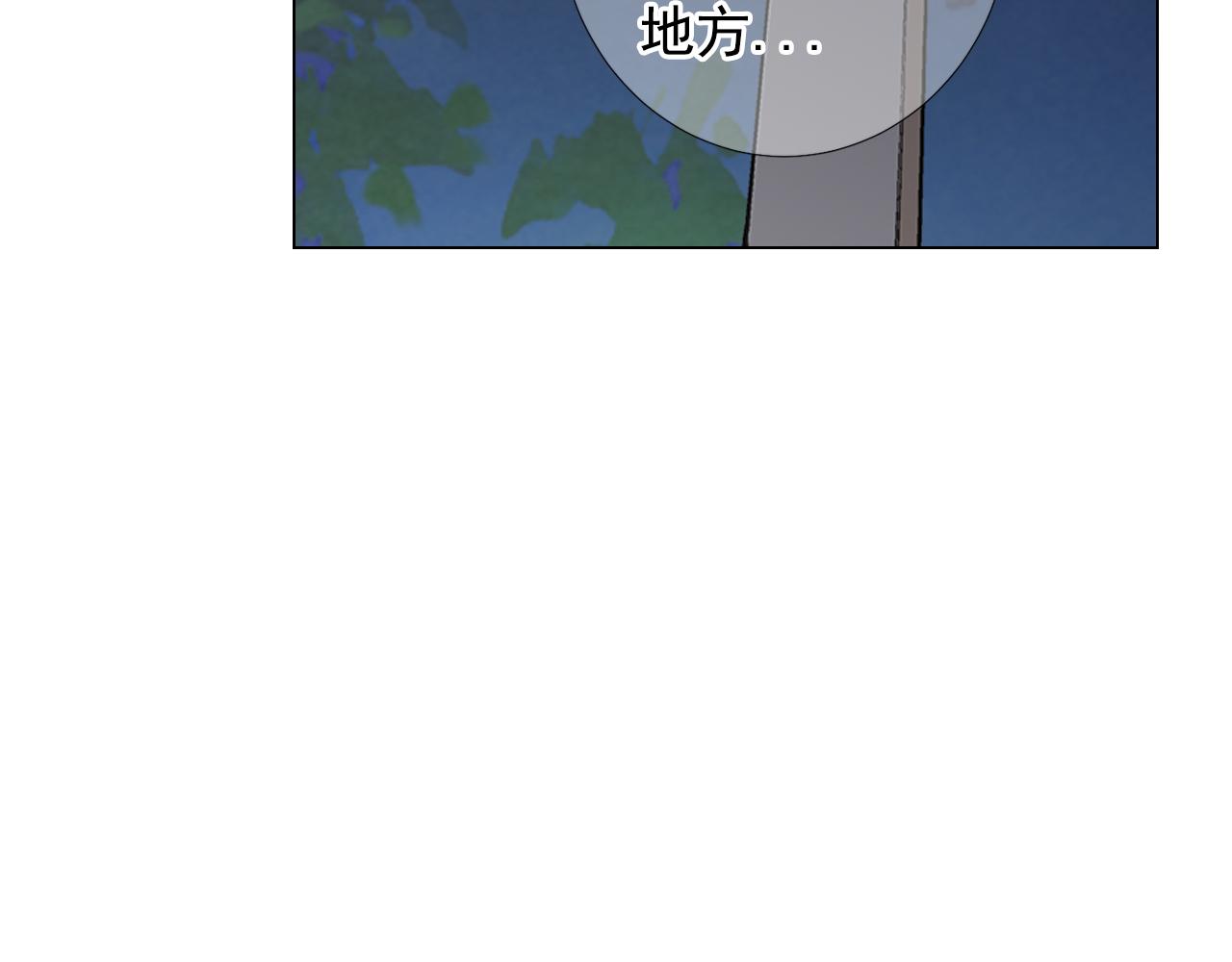 第26话 谁？才是幕后人106