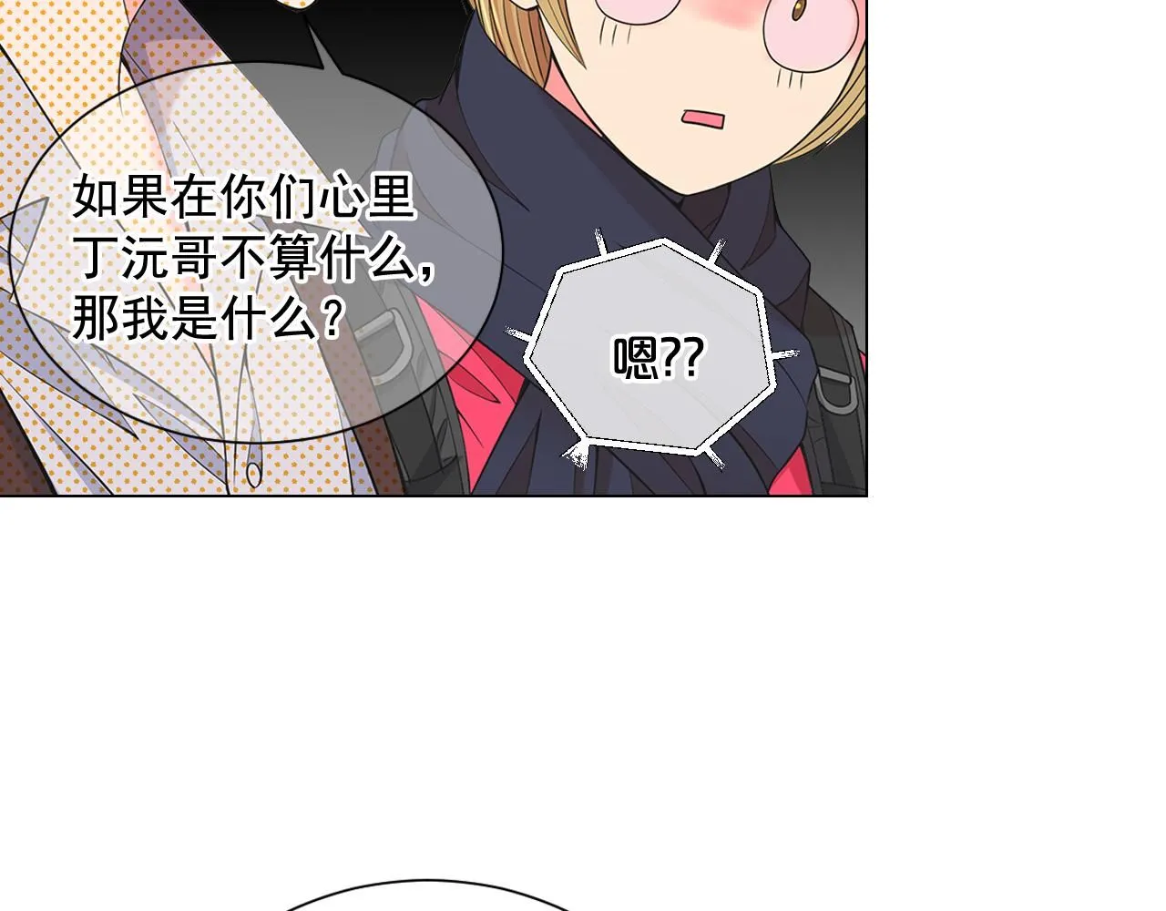 第14话 说谎的某人114