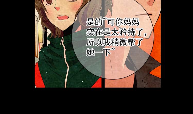 第3话 独一无二的戒指27