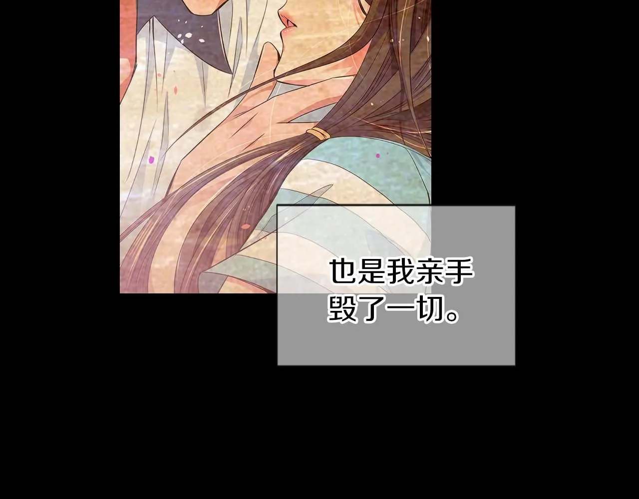 第三季 第9话 再次相遇！73