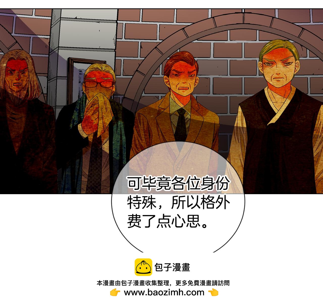 第三季第36话 谁都逃不了49