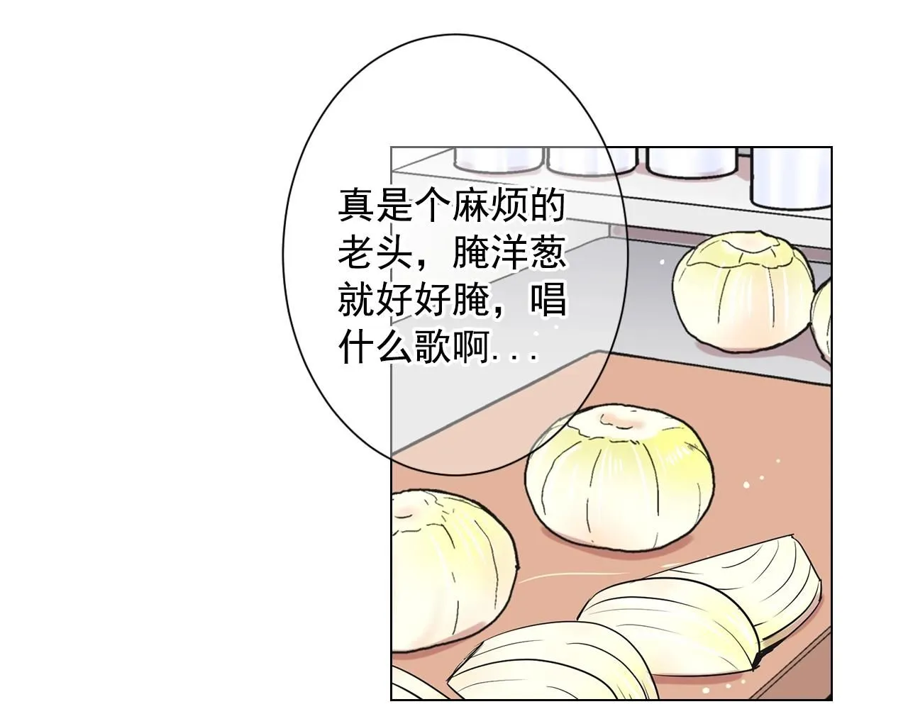 第28话 迷乱的一夜100