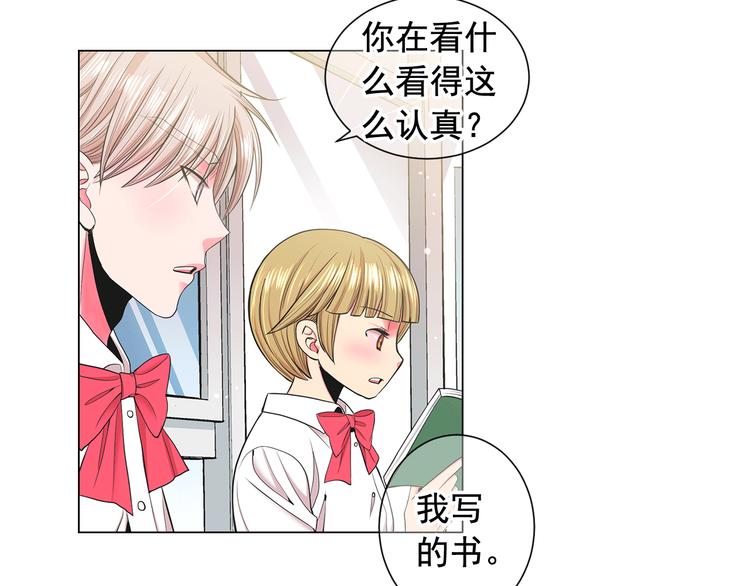 第5话 惨遭冷落139
