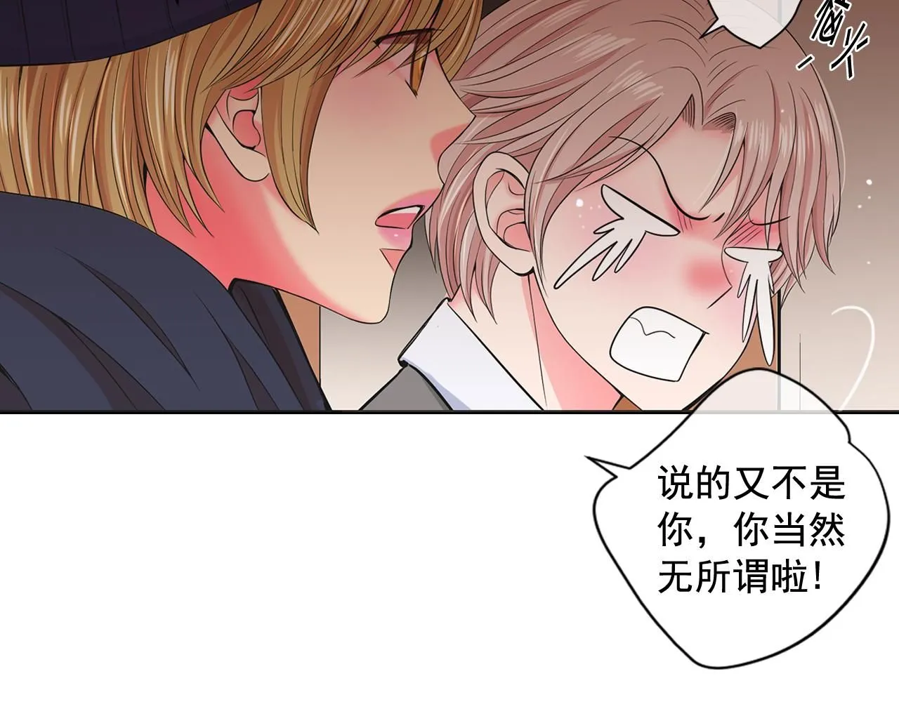 第14话 说谎的某人52